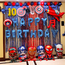 Boy's baby's birthday balloon decoration scene decoration boy's party happy one year theme supplies