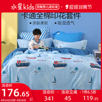 Mercury Home Textiles Flagship Store Cotton Childrens Three or Four Piece Cotton Boy Cartoon Duvet Cover Bedding Little Sea Boat