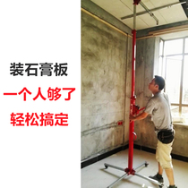 Gypsum board elevator ceiling artifact woodworking tools small lift mobile screw platform folding side portable