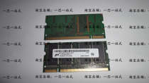 MT4VDDT3264HY-335J1 magnesium light DDR 256MB 333 notebook memory