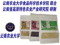 Yunnan specialty flower jelly 500g pulp jelly pudding snack rose Jasmine chrysanthemum flavor flower jelly