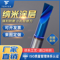 Small aperture inner hole boring tool CNC deep hole tungsten steel fine boring tool machining center Inner hole thread boring tool coating custom