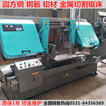 Hydraulic semi-automatic sawing machine 4230 4240 4250 horizontal band saw steel bar sawing machine metal cutting saw machine
