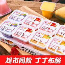 Guifeng Tintin cloth cheese 128gx16 box Strawberry Mango blueberry fruit flavor after 8090 memories jelly snacks