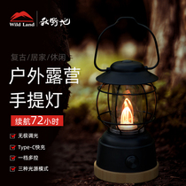 Autumn field brave retro camping lights outdoor home courtyard atmosphere tent camp leisure portable charging lantern