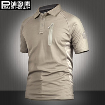 Consul T-shirt Men Outdoor Sports tactics polo shirt lapel Xia special forces short sleeve Python camouflage quick-drying clothes