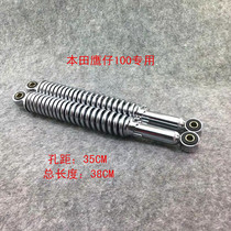 Suitable for Honda Eagle 100 motorcycle accessories rear fork WIN1OO rear shock absorber