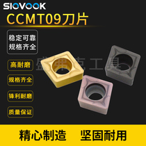Shengfk CNC blade stainless steel special CCMT09T304 outer circle inner hole car blade machine clip knife grain Diamond