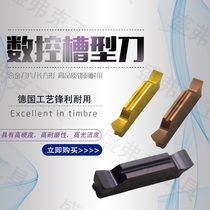 CNC grooving blade cutting cutting tool MGGN150 200 300 400 lathe cutter fine grinding