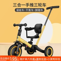 Childrens tricycle bicycle multi-function two-in-one balance car Childrens tricycle lightweight foldable slip car