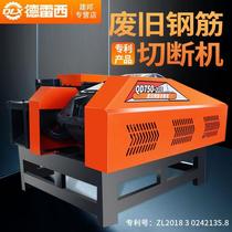 Waste steel bar granulatorSteel bar waste cutting machineOld steel bar granulation machineRebar cutting machineChannel steel cutting machine