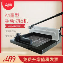 Huilong manual paper cutter cutter knife paper a4 thick layer heavy heavy