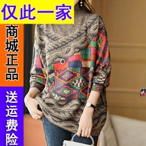 1210 counter 2021 Winter European station new design sense sweater female thick loose knit sweater AL28