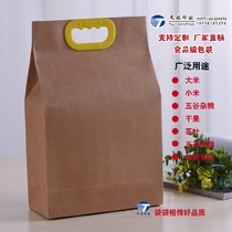 Massive spot 2 5KG 5KG plastic buckle rice handbag printing bag vacuum packaging bag promotion
