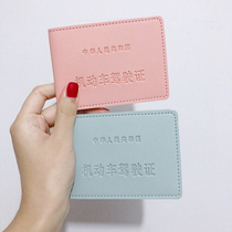 Drivers license leather jacket male ultra-thin multifunction motor vehicle driving license drivers license sleeve casual personality drivers license clip female