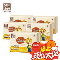 Quanlin natural color toilet paper kitchen paper kitchen paper Hotel home toilet extraction type 200 paper 5 pack official shop