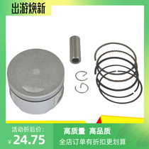 Iron Horse 600 STEED600 KWO600 piston piston ring sleeve plug assembly assembly 75MM