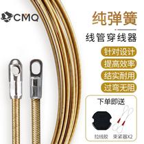 Pure spring threader pipe threading Spring Head lead wire puller electrical artifact network wire threading