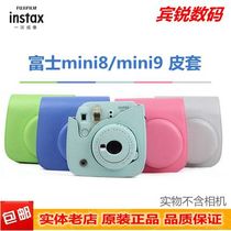 Fujifili mini8 mini9 Universal Camera Bag Clear Crystal Protective case Leather Case