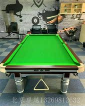 Yingsen International Billiards Table American Home Billiards Hall High-end Table Silver Leg Steel Library Table Yingsen Billiards