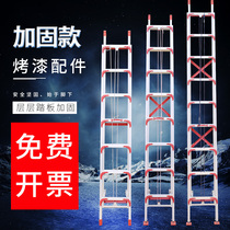 Aluminum alloy telescopic ladder Lifting ladder Reinforced ladder thickened double step straight ladder Single-sided ladder Engineering ladder Outdoor ladder
