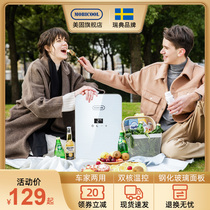 Megu mini refrigerator small dormitory home car small refrigerator car dual-purpose cosmetics refrigeration