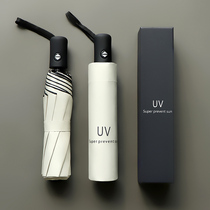 Sunshade sun umbrella female summer Men folding large automatic dual-purpose custom logo sunscreen and UV protection