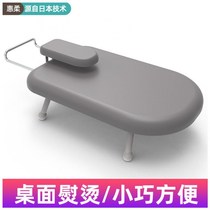 High-grade ironing board household folding ironing board ironing board ironing board iron plate pad