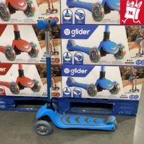 (Y-GLIDER)LED flash wheel foldable scooter height 63-80cm Shanghai costco