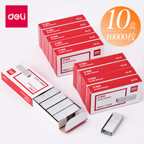 (10 boxes)Deli 0012 Staples Universal staples Universal 24 6 stainless steel No 12 Standard large staples Stapler Office supplies Staples for students