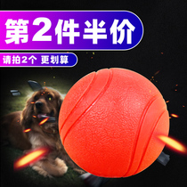 Dog training bite resistant solid rubber ball jumping ball elastic ball grinding toy ball pet puppy Teddy supplies