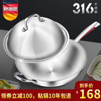 Glorn non-stick home 316 stainless steel uncoated induction cooker gas stove for wok wok wok