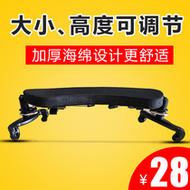 Violin shoulder rest adjustable shoulder pad piano support accessories children adult beginners 1 2 3 4 4 shoulder pad tow