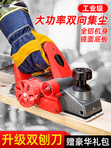Hot sale war Tiger portable electric planing wood planing household multifunctional electric planer planing machine woodworking tools power tools