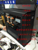 XEON E5-2670 8 cores 16 threads 2 6G Official Version 8G memory 3D rendering graphics workstation