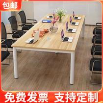 Brief Conference Table Long Table Brief Modern Office Furniture Strip Table Training Table Negotiation Table Staff Desk Sub