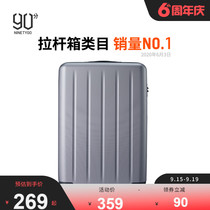 90 points suitcase 28 inch suitcase female small 20 inch trolley case male 24 inch universal wheel boarding box female Box