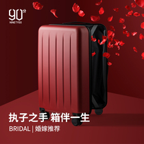 90 points wedding box dowry box dowry big red wedding box female 24 inch wedding suitcase 20 inch