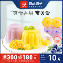  (BESTORE Coconut Fruit Pudding 720g) Fruit frozen mango blueberry mixed flavor full reduction