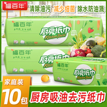 Fo Centuries-old Kitchen Paper Hanging of Absorbent Dry Hand Paper Towels Extract-style Rubbing Hand Rub the oil paper Sloth Sloth