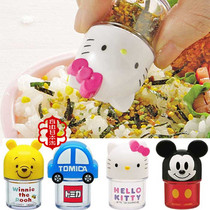 Japanese local skater Bento portable seasoning bottle for childrens take-out rice bottle container
