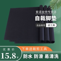 Electric car foot pad free cutting electric car cartoon foot pad universal foot pad battery car foot pad can be cut