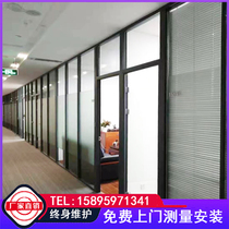  Office tempered glass partition wall Aluminum alloy double louver partition Transparent partition wall Nanjing manufacturer customization