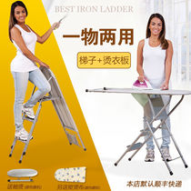 Faro Prosperity dual-purpose ironing board household storage folding ladder ironing rack ironing table multifunctional electric iron board