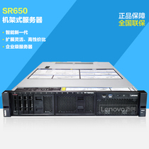 Lenovo Server ThinkSystem SR650 Bronze 3104 16G Customized New Products on Demand