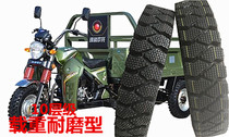 Tricycle tires 4 50-12 5 00-12 inner and outer tires 10 layers thickened two tons of deadweight Wang agricultural vehicle tires