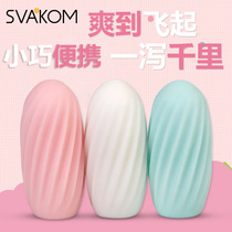Disposable aircraft mens cup self-cleaning set Male adult supplies masturbation egg hit mini comfort fun invisible portable RV