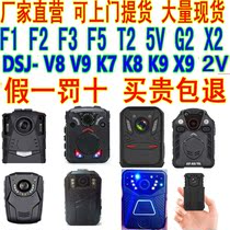 Police subject law enforcement recorder wing San DSJ-F1 F2 K9 X8 K7 T2 2V V8 X9 V9 F5 5V F3