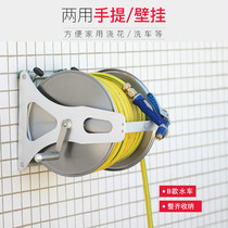 Hanging can lift metal car washing water gun coiled pipe pipe storage water pipe car stainless steel pipe storage portable Portable