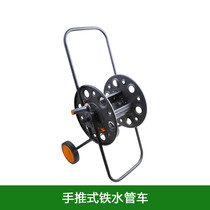 Water gun water pipe hose household watering artifact water grab trolley storage rack 50 meters to tap water wheel